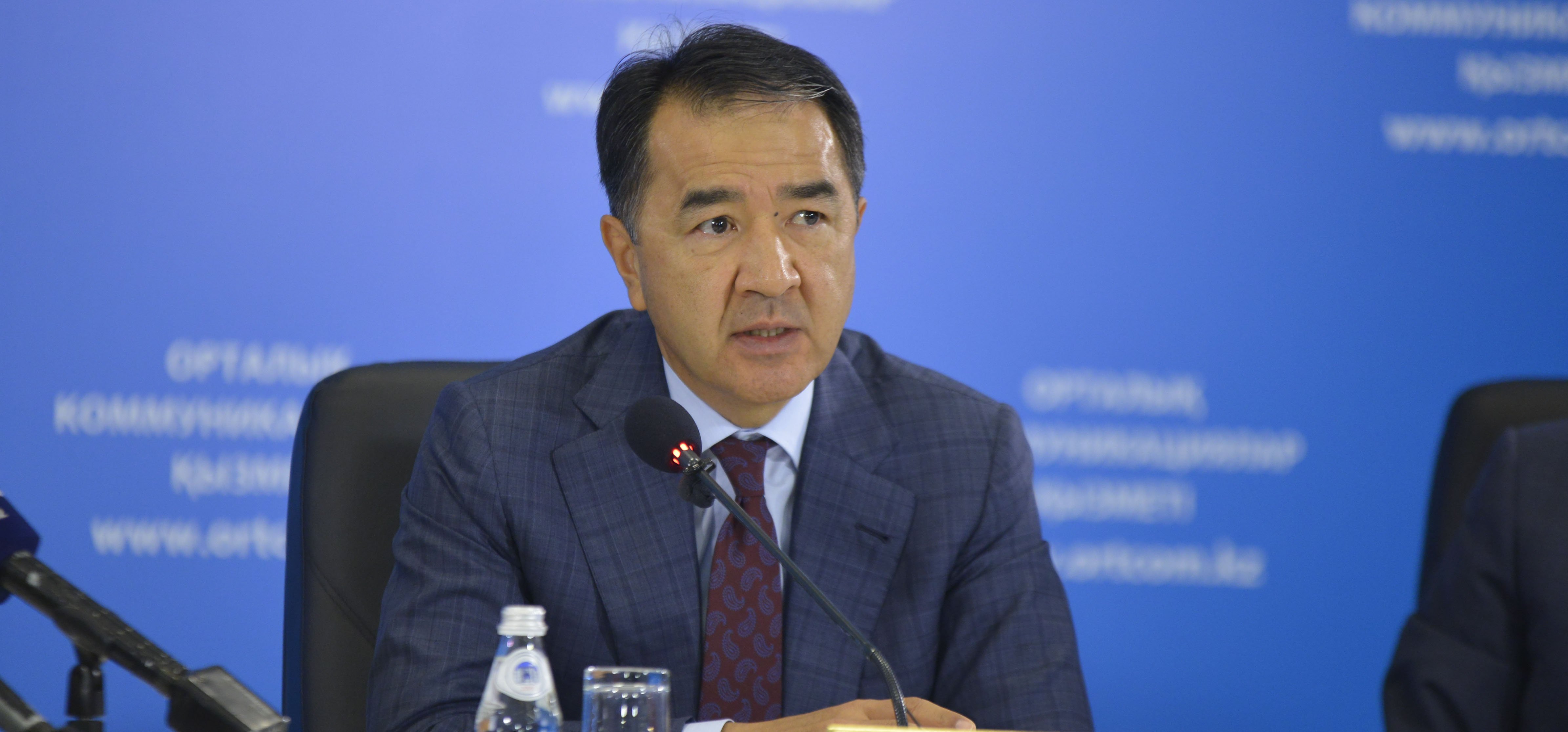 Бақытжан Сағынтаев Алматы әкімі болып тағайындалды