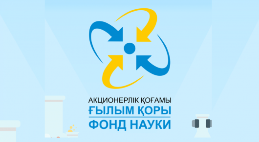 Ғылым қоры төрағасы пара алды деген күдікке ілінді