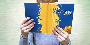 Украиндықтардың 80% өз ана тілі ретінде - украин тілін есептейді