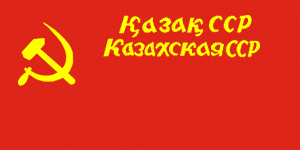 30 жыл бұрын Қазақ КСР-і Қазақстан Республикасы деп өзгерді